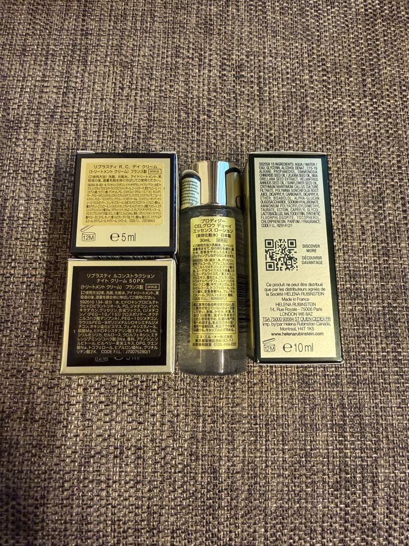 HR ヘレナ ルビンスタイン スキンケア ミニサイズセット 5ml/10ml