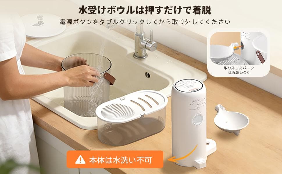 フィルター代０　ペット用 自動給水器 給水器 汚水分離設計 コードレス