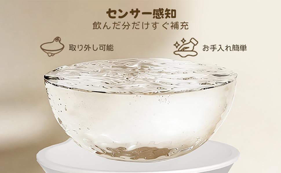 フィルター代０　ペット用 自動給水器 給水器 汚水分離設計 コードレス