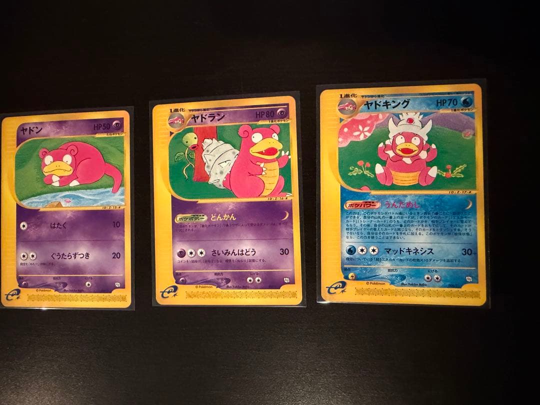 ポケモンカードADV eシリーズ　トレーナーズ6点セット18枚