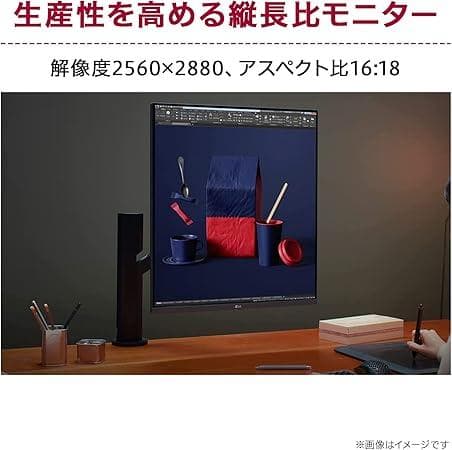 ほぼ未使用　LG デュアルアップ モニター 28MQ780-B 27.6インチ