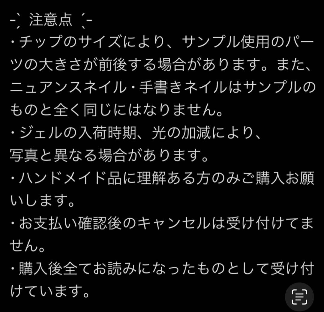 ピンクラメグラデーション3D花アートデカパーツ成人式ネイルチップ
