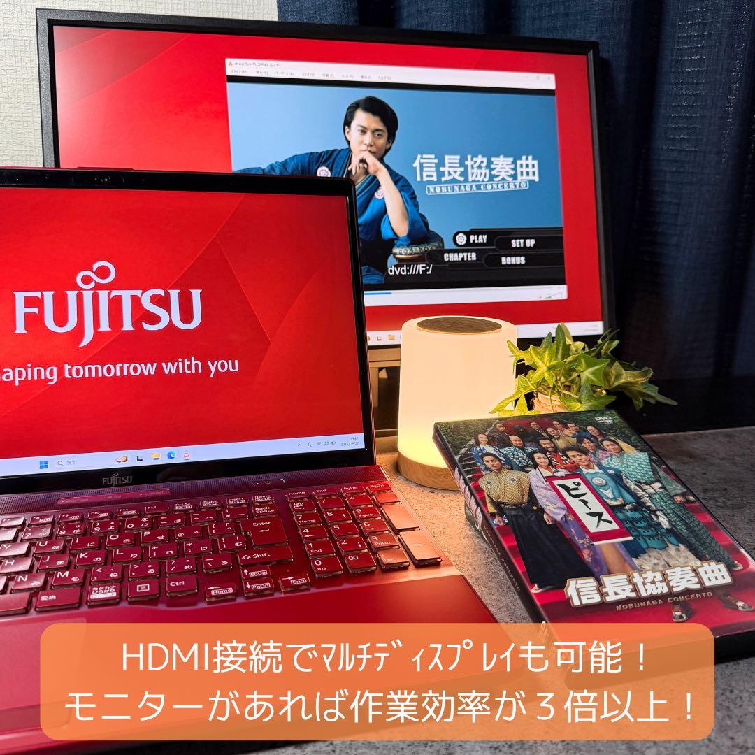 【極美品】富士通i7/第8世代/爆速起動/16GB/新品SSD512/Win11