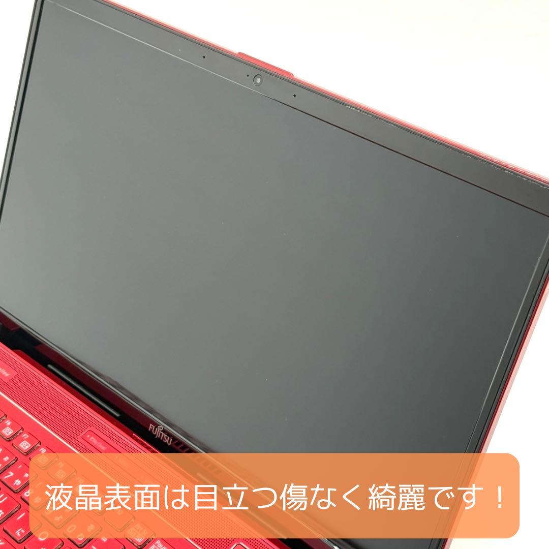 【極美品】富士通i7/第8世代/爆速起動/16GB/新品SSD512/Win11