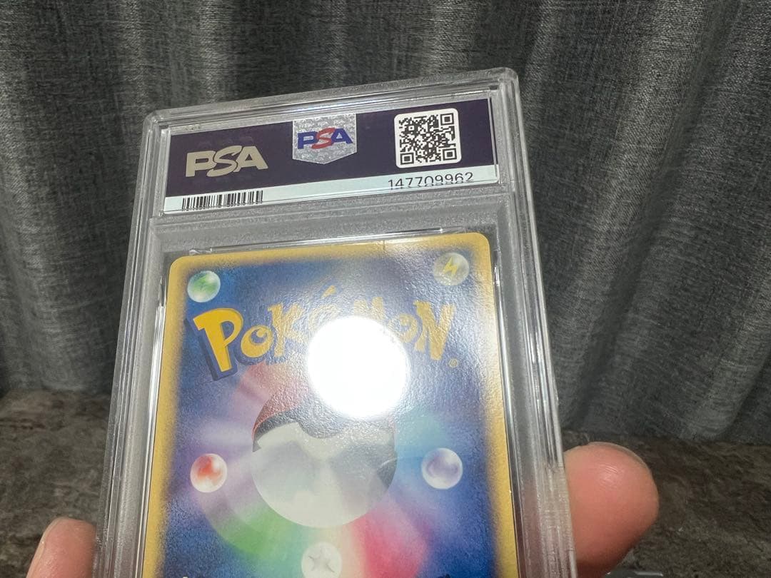 ぽ*す様 ポケパークのピカチュウ PSA2 ピカチュウ プロモ 世界16枚 ポケ