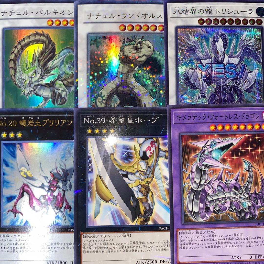 【2259】遊戯王 ゲートボール 1103 環境 六武衆 デッキ