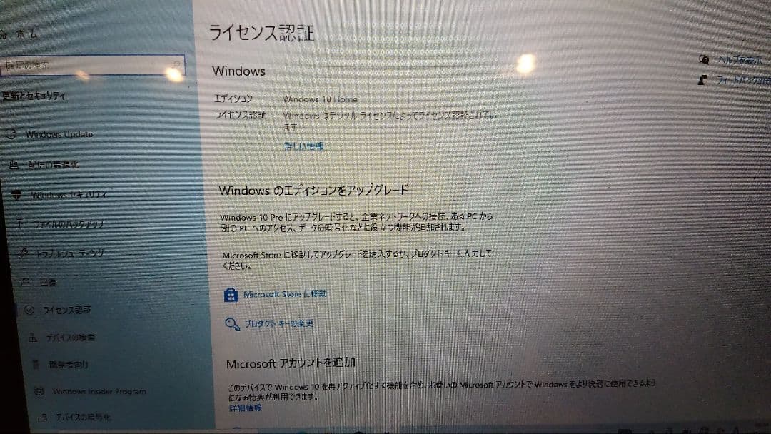 ASUS Windows 2in1タブレットPC　T100TA-DK532GS