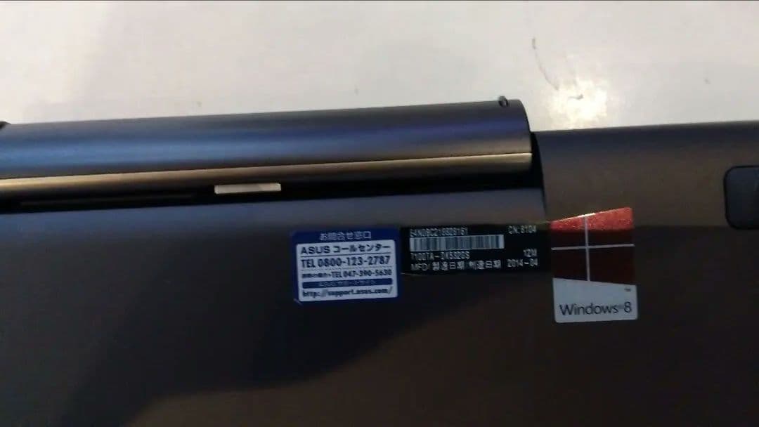ASUS Windows 2in1タブレットPC　T100TA-DK532GS