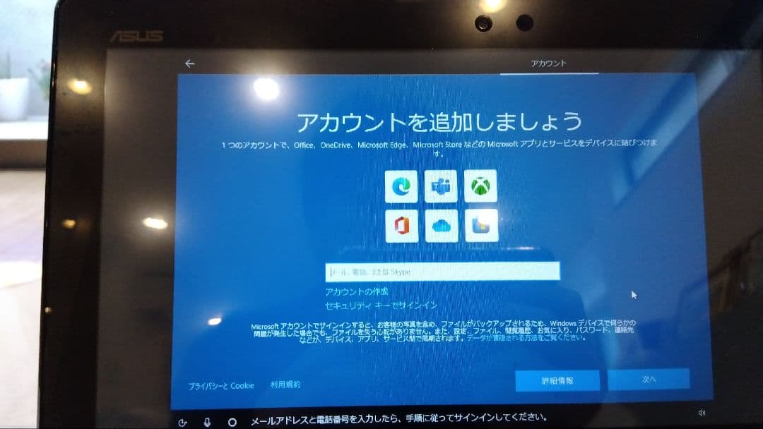 ASUS Windows 2in1タブレットPC　T100TA-DK532GS