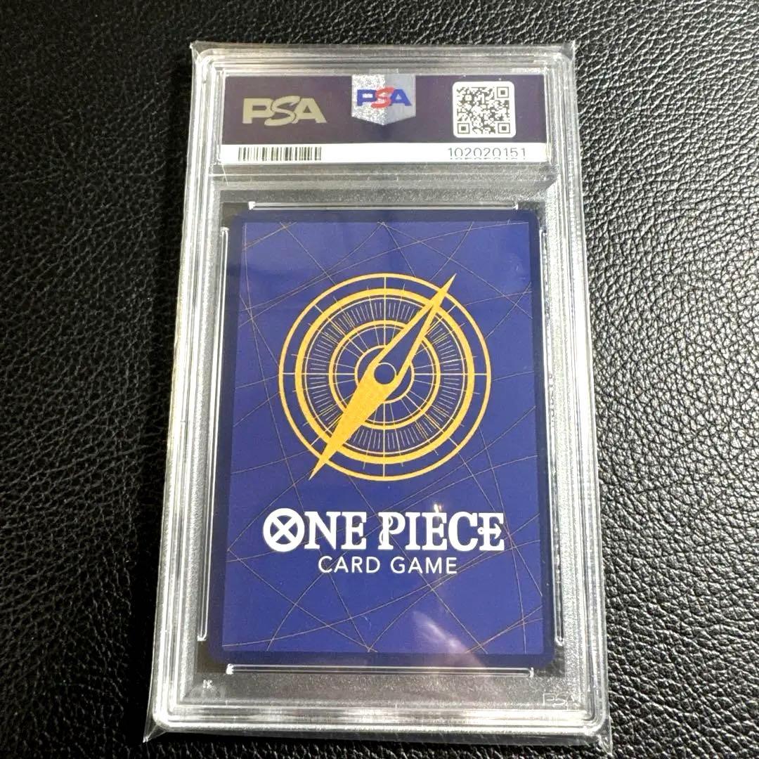 トラファルガー・ロー コミパラ PSA10 即購入可