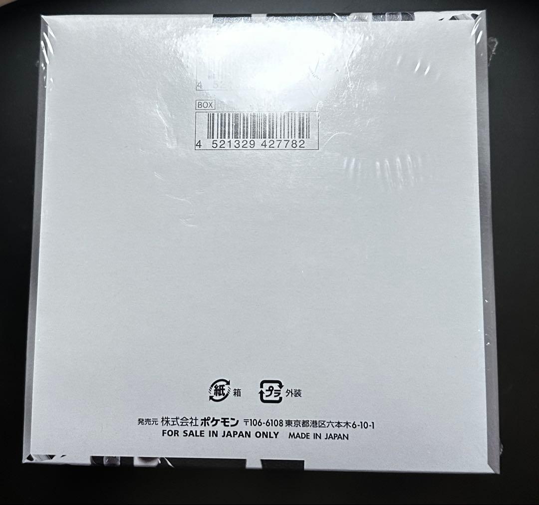 ホワイトフレア　シュリンク付き　1BOX