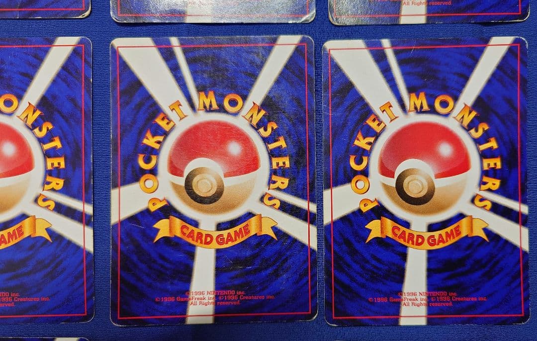 旧裏 わるいポケモン12枚セット わるいカイリュー わるいデンリュウ他