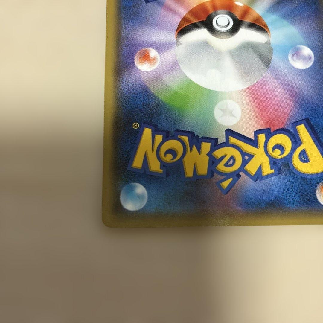 ピカチュウ：YU NAGABA×ポケモンカードゲーム PROMO S-Pプロモカ