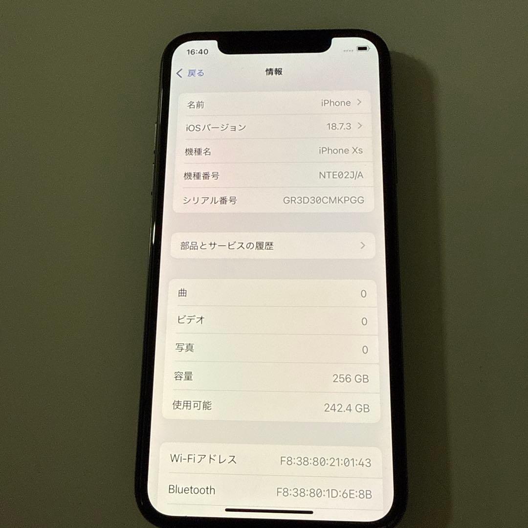 アイホンXS