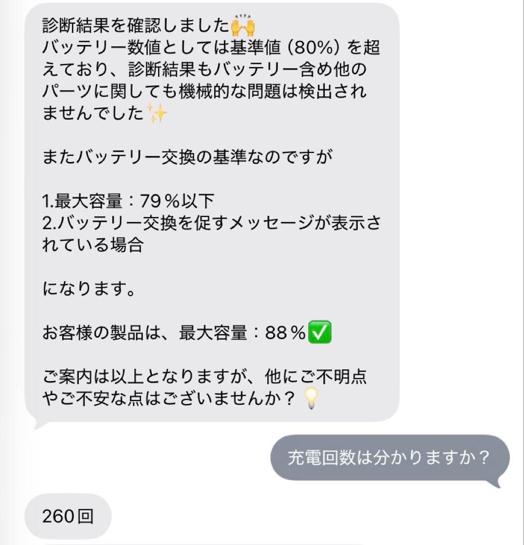 iPad mini 第5世代 64GB Wi-Fiモデル シルバー