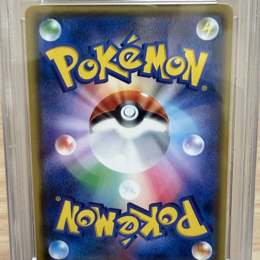 ルザミーネ SR PSA10 超次元の暴獣 PSA10⭐︎極美品　最安値
