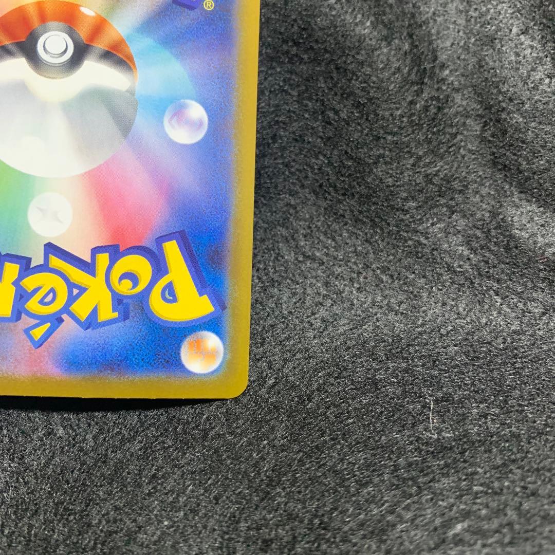 【美品】 メガルカリオex SAR ポケモンカード　ポケカ　メガブレイブ