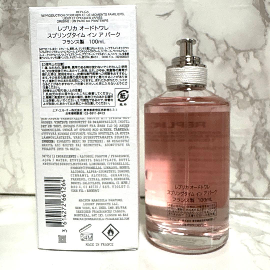 Maison Margiela レプリカスプリングタイムインアパーク 100ml