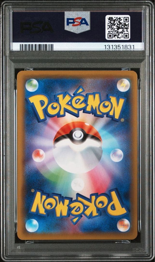 【PSA10】コスモッグ コスモウム ソルガレオ ルナアーラ 25th 4連番