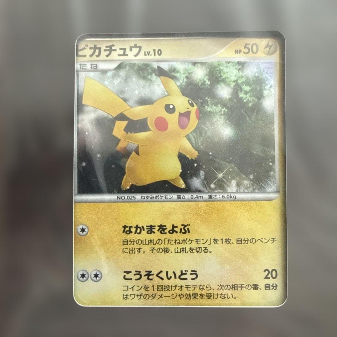 [未開封] ポケモンカード DP映画公開記念プレミアムシート 2008
