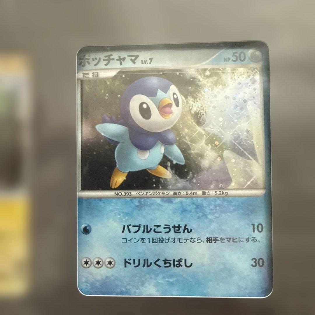 [未開封] ポケモンカード DP映画公開記念プレミアムシート 2008