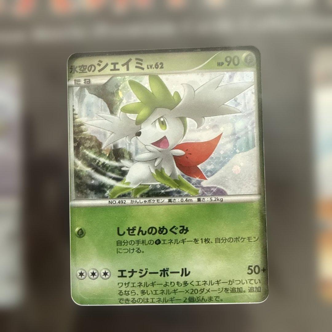 [未開封] ポケモンカード DP映画公開記念プレミアムシート 2008
