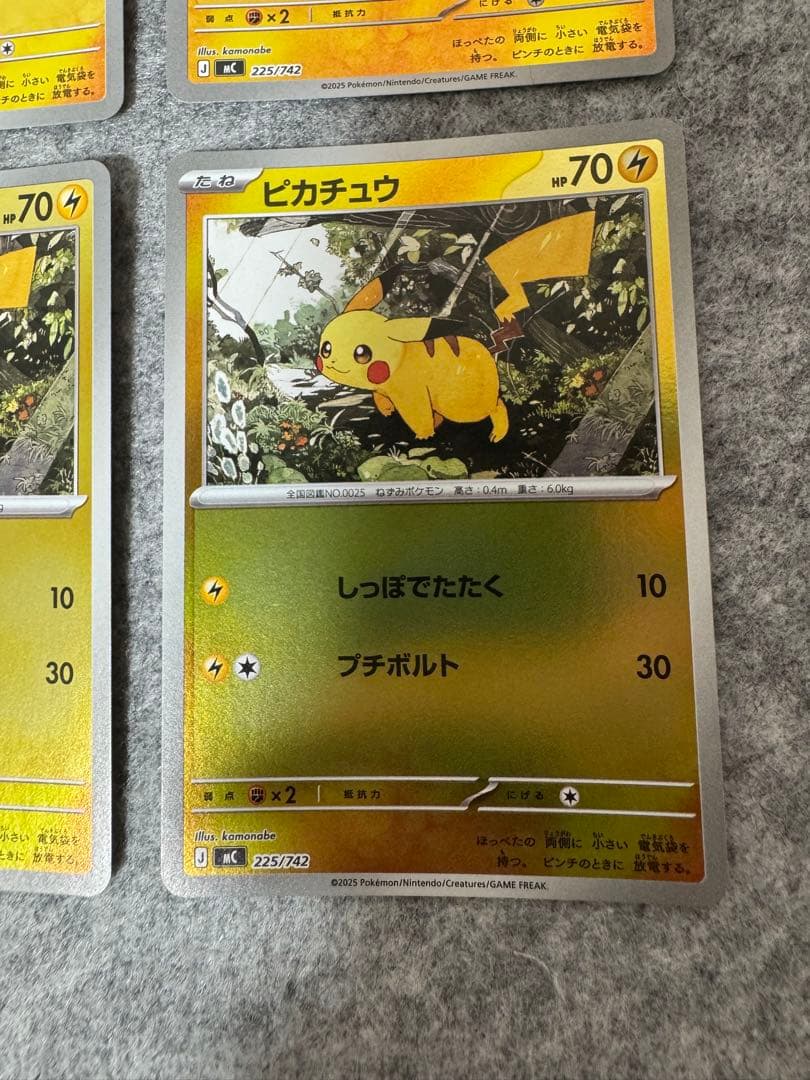 スタートデッキ 025 ピカチュウ ミラー 4枚セット
