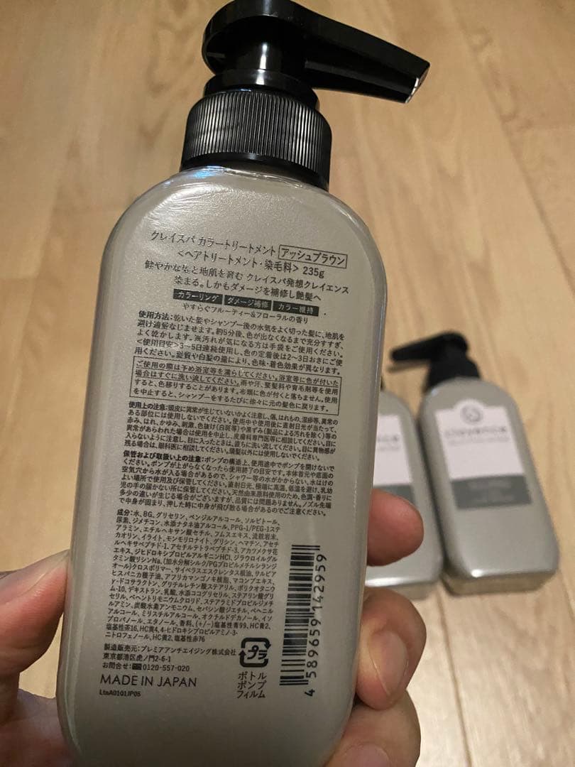 clayence 白髪染め 4本セット