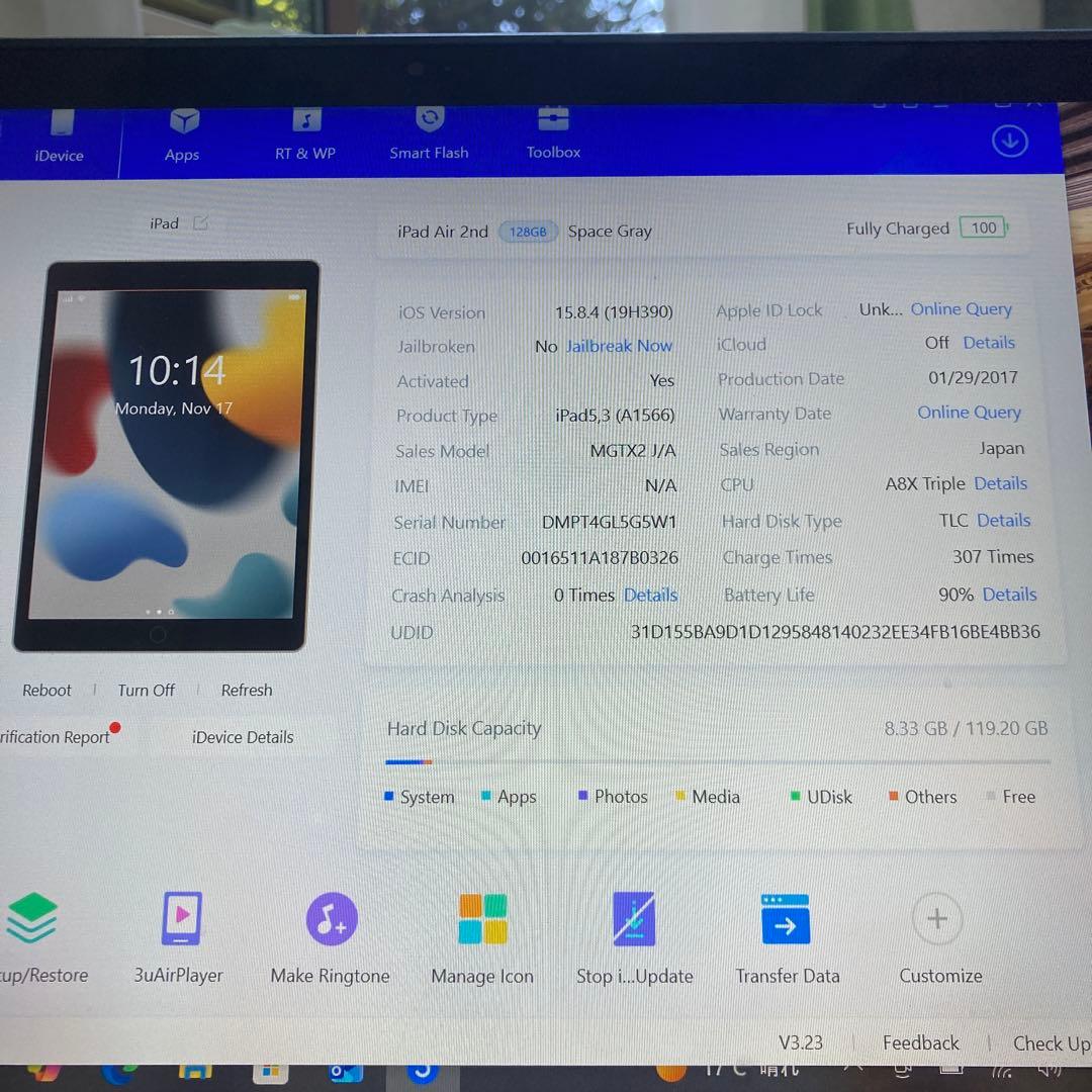 190【早い者勝ち】電池最良好☆iPad Air2 128GB WIFIモデル☆