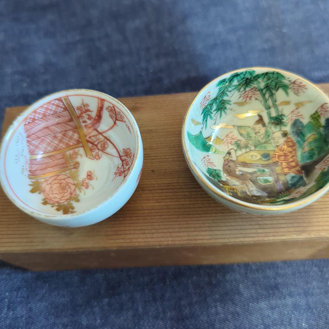 古九谷 伝統的な日本の手描き小盃 箱あり