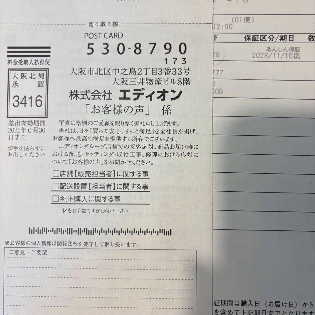 美品AQUA/アクア ドラム式洗濯機 8.0kg AQW-F8N 2028年保証
