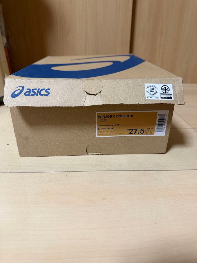 ASICS 安全靴 ブラック/オレンジ　箱あり