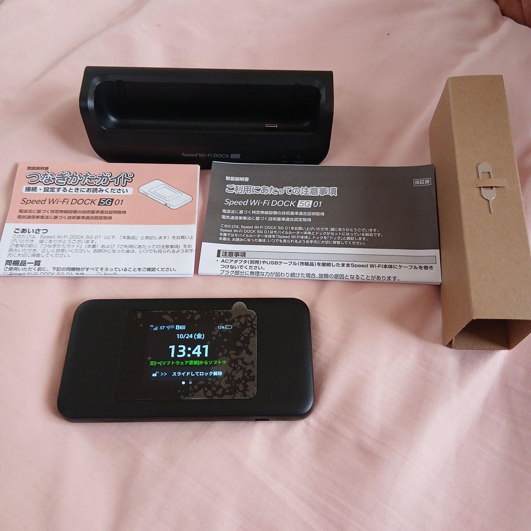 Speed Wi-Fi DOCK 5G 01 無線LANルーター