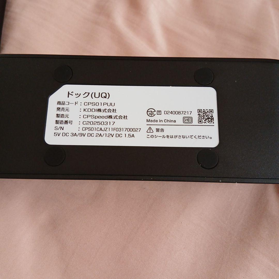 Speed Wi-Fi DOCK 5G 01 無線LANルーター