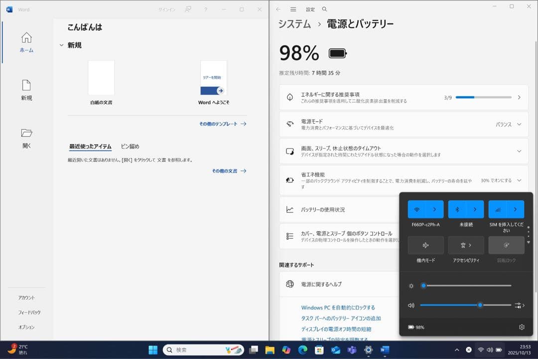 レッツノートQV9 i5 16G/256GB/Office2024