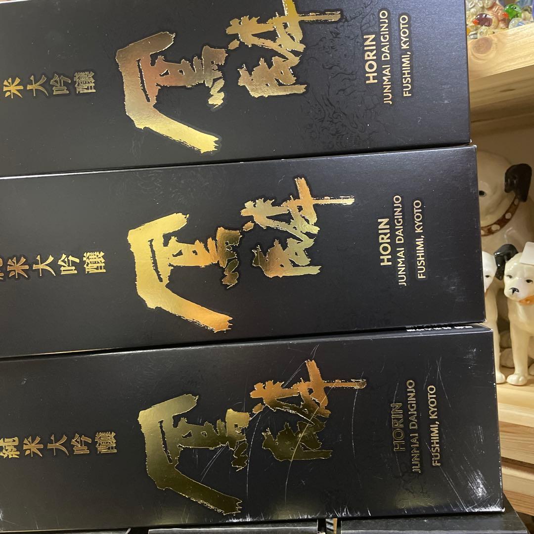 HORIN 純米大吟醸 セット　鳳麟720ml 3本激安セット❣️