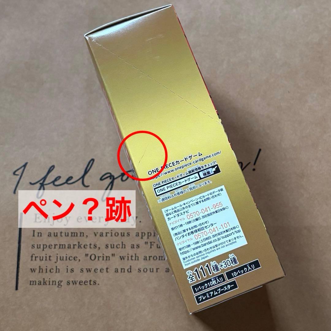 ワンピースカード　未開封box the best テープ付き