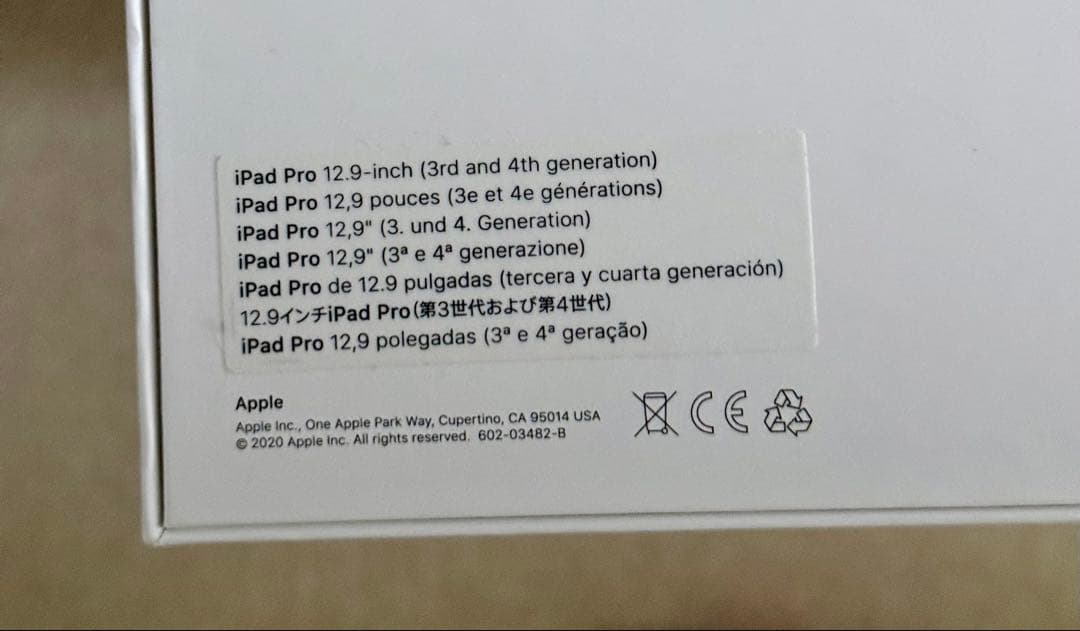 iPadアクセサリー iPad magic keyboard 12.9 inch US key