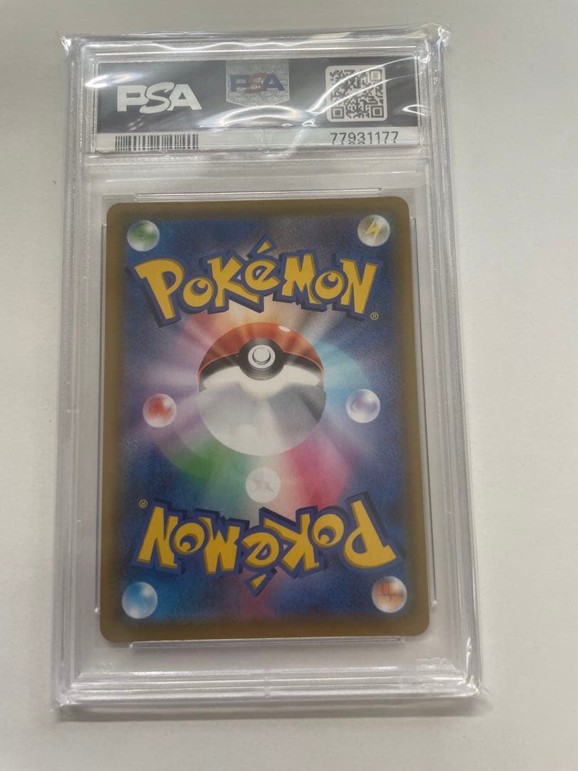 フウロ SR psa10
