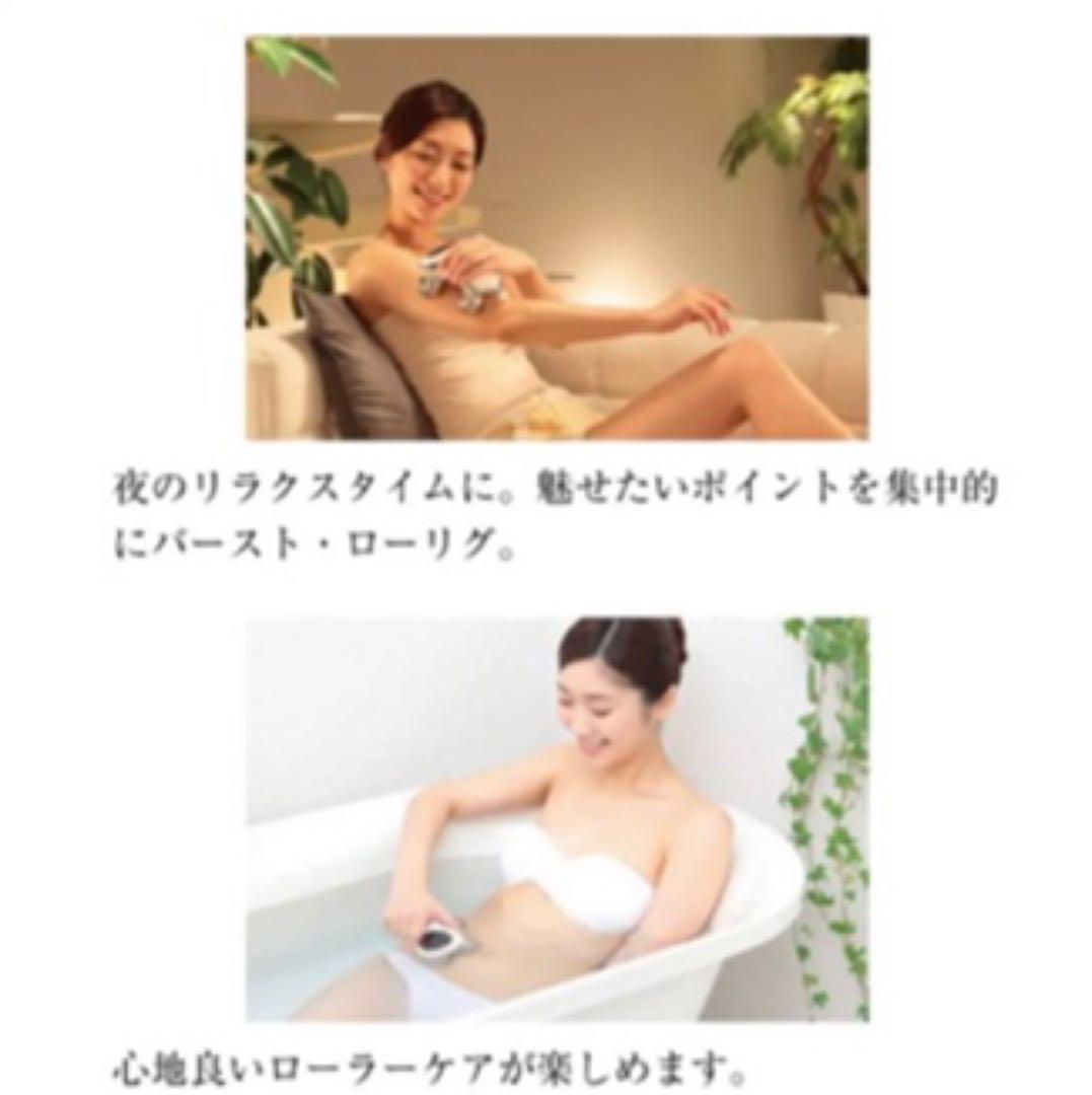 お値下げ中　INBEAUTE EMS ボディセット MTG 美容家電 ボディケア