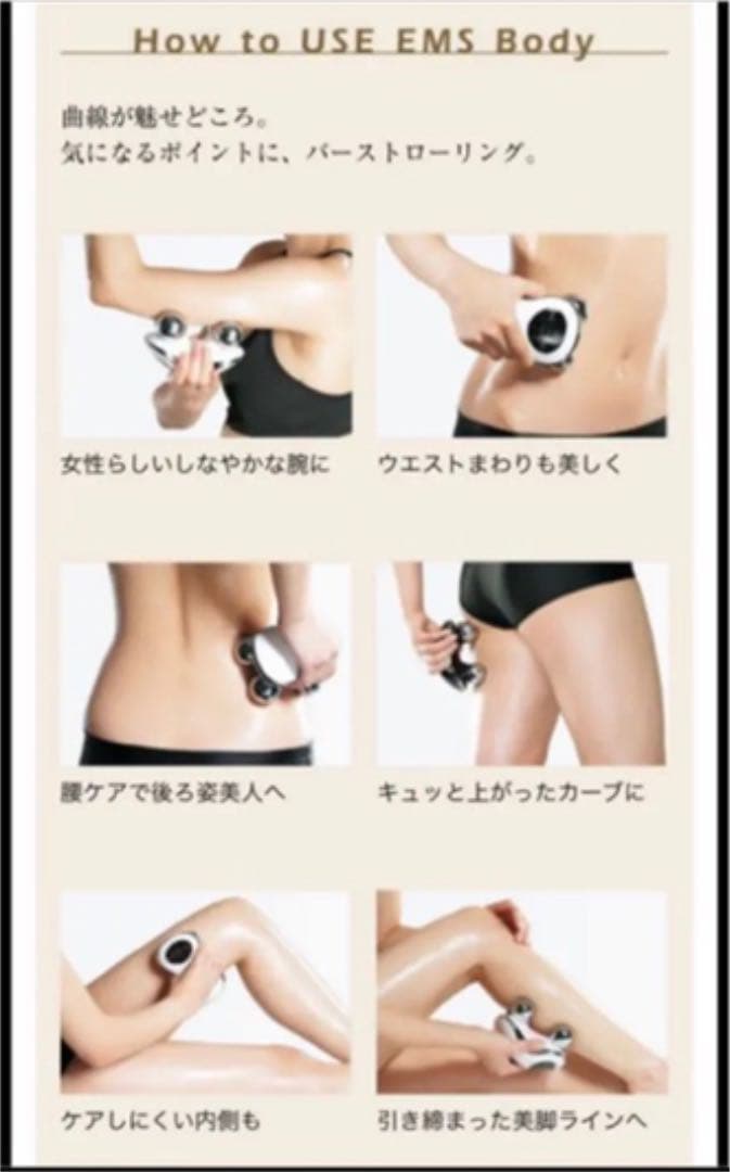 お値下げ中　INBEAUTE EMS ボディセット MTG 美容家電 ボディケア