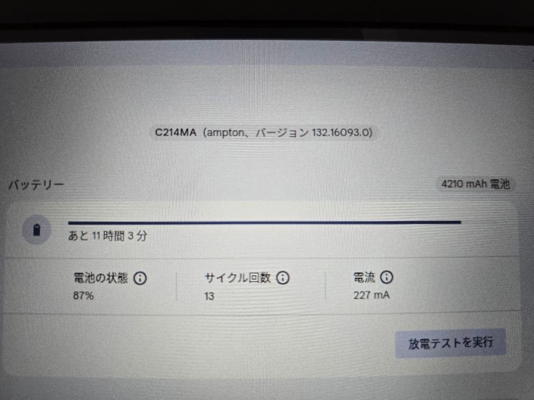 Chromebook本体 ASUS Chromebook Flip C214MA