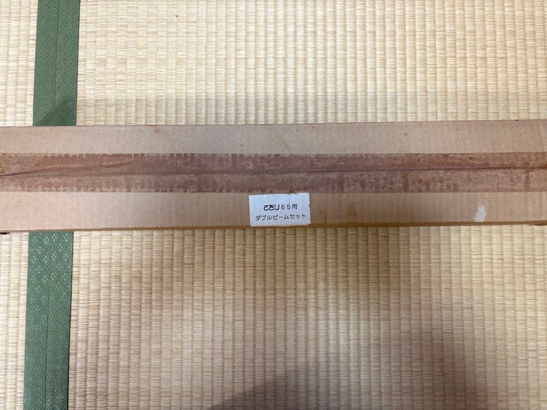 さをり 織り機65 (付属品付き)