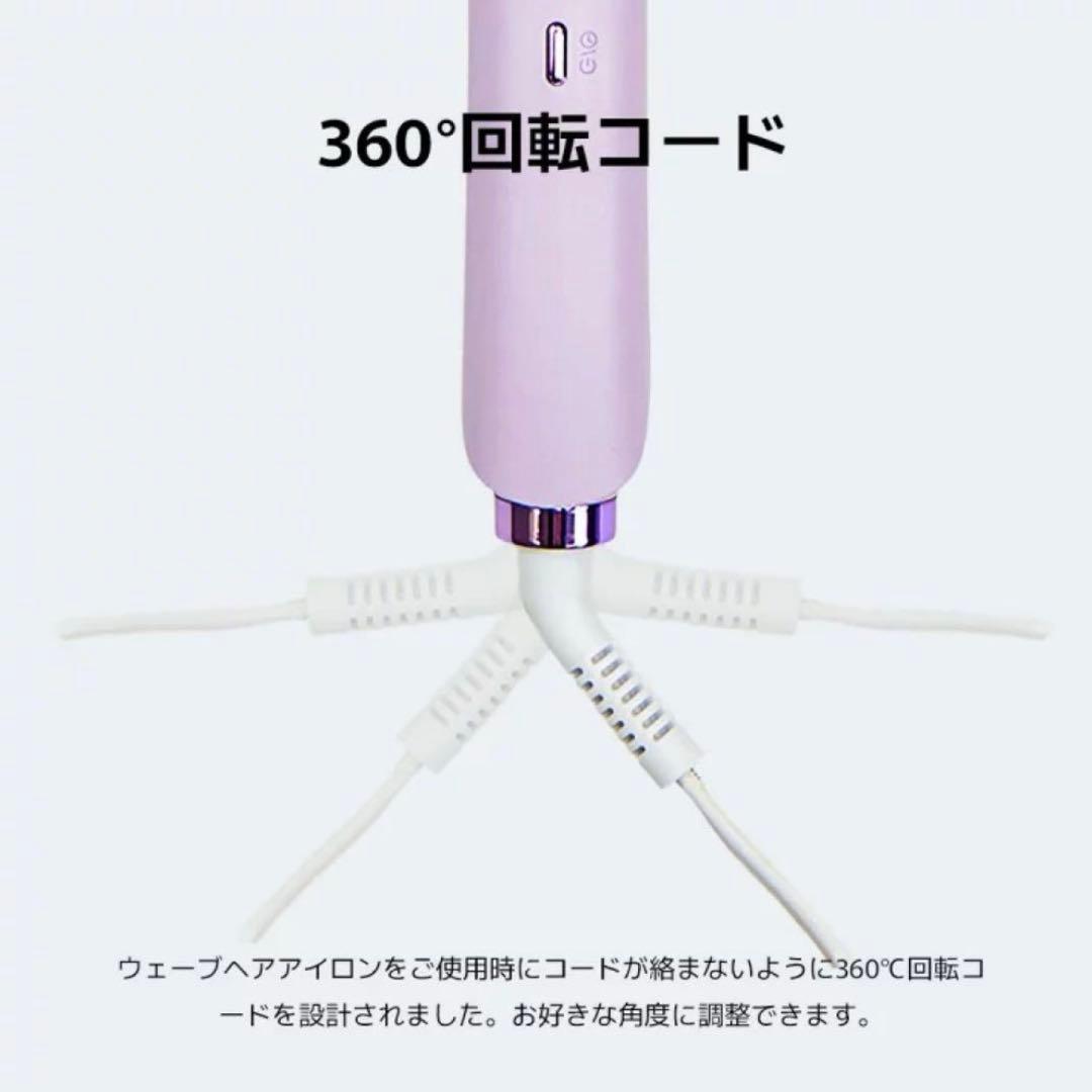 ORIVIN ウェーブアイロン　36mm ヘアアイロン カールアイロン　韓国ヘア