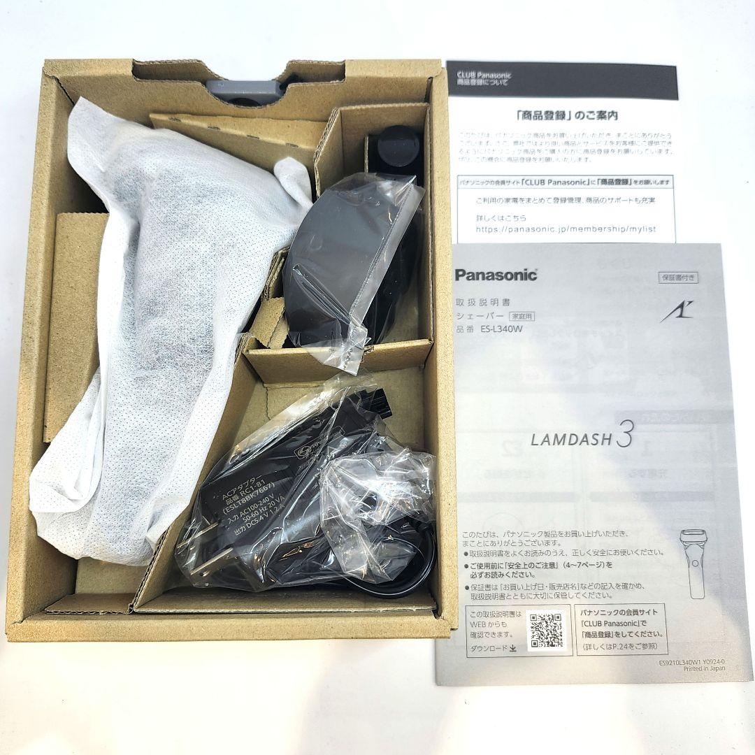新品　Panasonic　パナソニック　メンズシェーバ ES-L340W-K