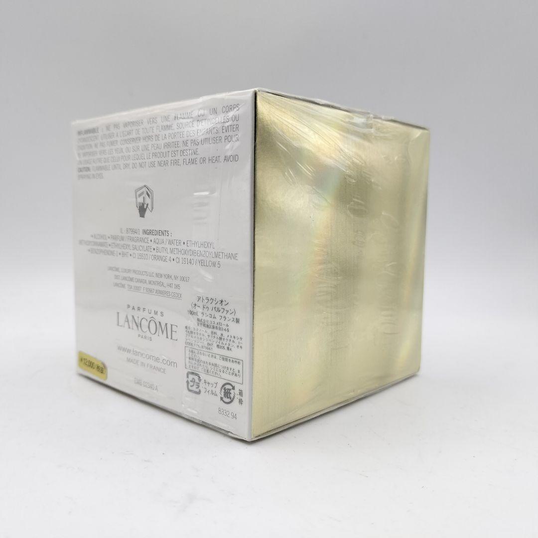 ▲未使用フィルム付　廃盤　ランコム　アトラアクシオン　EDP　100ml