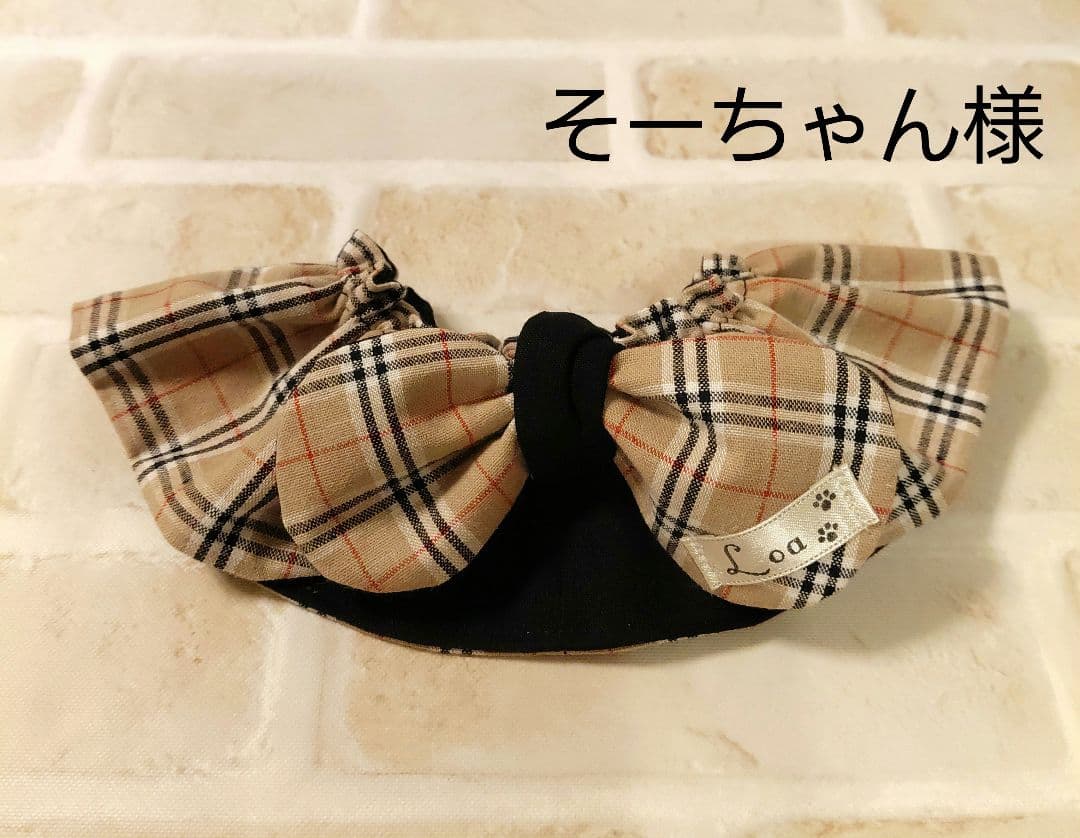 つけ襟 犬用