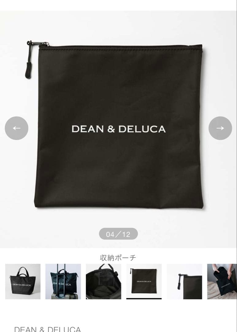 【2025限定完売】DEAN&DELUCAトラベルバッグ再生ナイロントートバッグ