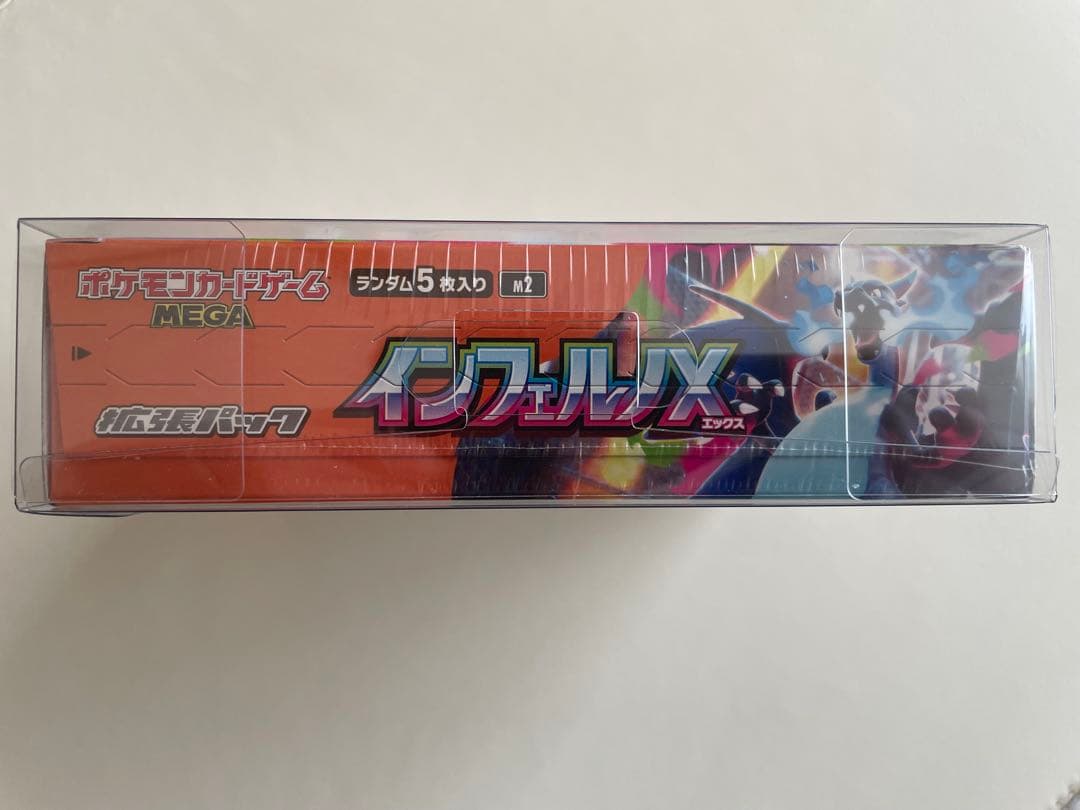 ポケモンカードゲーム MEGA インフェルノX 1BOX シュリンク付き