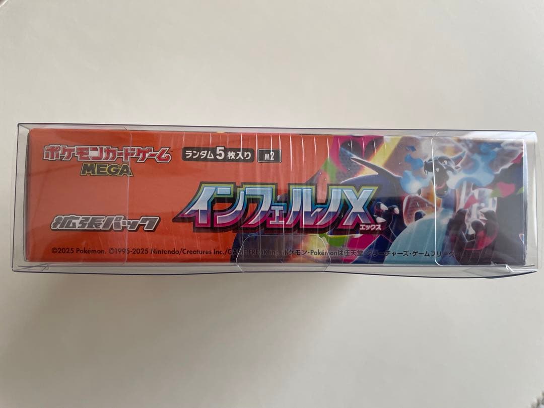ポケモンカードゲーム MEGA インフェルノX 1BOX シュリンク付き